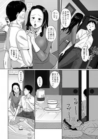 [Anthology] Web Haishin Gekkan Tonari no Kininaru Oku-san Vol. 014