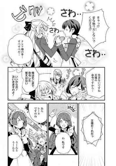 Comic Yuri Hime 2021-02