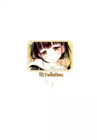 (COMITIA115) [TwinBox (Maki, Tama)] Tonari no Aoi Nee-chan [Chinese] [脸肿汉化组]