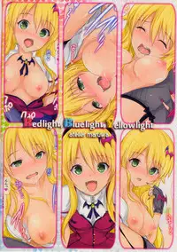 (Marionette Angel) [atelier maruwa (Maruwa Tarou)] Red light,Blue light,Yellow light (THE iDOLM@STER)