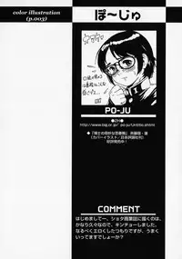 [Anthology] Shounen Ai no Bigaku - The Josou Shounen