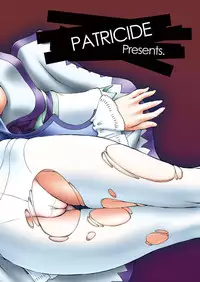 (C70) [PATRICIDE (John Sitch-Oh)] SHINY BEAST (WILD ARMS 4)