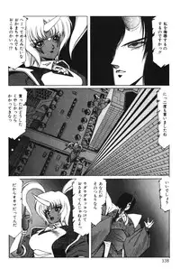 [Aran Rei] Sayonara mikan