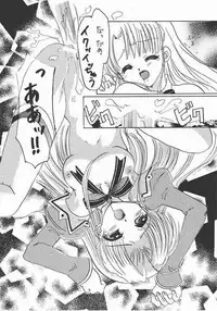 (C61) [Hana x Hana (Satonaka Chora, Akaboshi Rika)] Pia Carrot Doku Hon | Welcome to Pia Carrot (Pia Carrot e Youkoso!!)