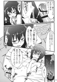 [Garakuta Teikoku (Kou)] Momoiro Harvest (Girls und Panzer) [Digital]