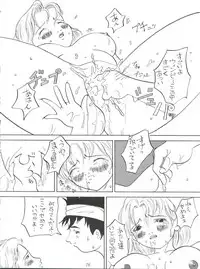 [Tsurikichi Doumei (Various)] Tachibana Shoten Nan Demo-R ~ Ai to Yuuki to Yume to Mubou no Sairoku Hon (Cyber Formula, Tenchi Muyou, G Gundam, Miracle Girls, Slayers)