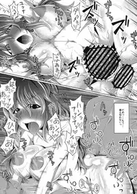 (C79) [Deastim (Unadon)] Hijirin ga Erosugiru Ken (Touhou Project)