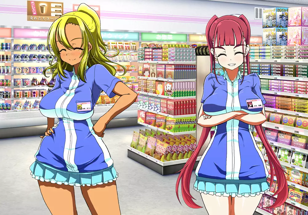 Tegome 8 Ren'ai < Kankei II