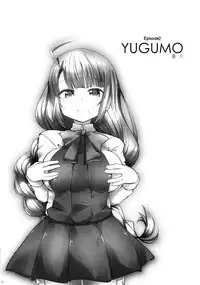 (C91) [Kuma-tan Flash!, Eclipse (Hanao., Rougetu)] Se-no!! (Kantai Collection -KanColle-)