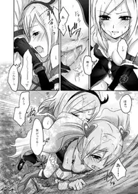 [Ningen Modoki (Random)] Yuri-Chie (Fresh Precure)