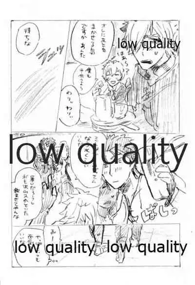 Kyou no Meshi Nani? 2