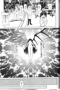 [Nishimura Haruka] Pandora Inyouki - ПАНДОРА СТОРЙ