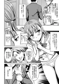 COMIC Megastore Alpha 2017-09 [Digital]