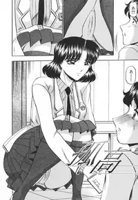 [Komura Saki] Junjou Seiai Shugi - Purely Loving Love Principle