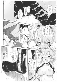 (C91) [Morimiyakan (Morimiya Masayuki)] Morimiyakan Deremasu Hon Soushuuhen (THE IDOLM@STER CINDERELLA GIRLS)