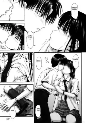 Itsumo Kimi o Kanjiteru - Tutti i Giorni Tutte le Notti