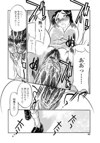 [Aura Seiji] Midara na Mesuyome