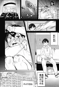 (C96) [Yanyanyo (Yanyo)] Onee-chan, Kimitachi no Koto shika Aisenai - Tomodachi Gokko Hen