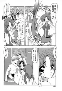 [Kazasuzu] PuriPuri Mermaid 1