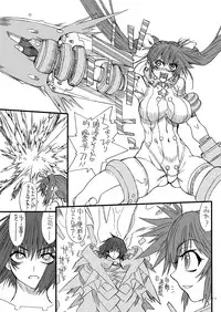 [Power Slide (Uttorikun)] Leaf Of Green 13 (Mahou Shoujo Lyrical Nanoha) [Digital]