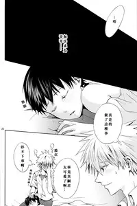 (C83) [Praline (Suzunari Natsuru)] Nr.9 (Neon Genesis Evangelion) [Chinese] [屍體漢化組]