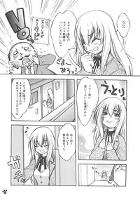 [Amaori Tatsuki] LOVELOVE SWEET