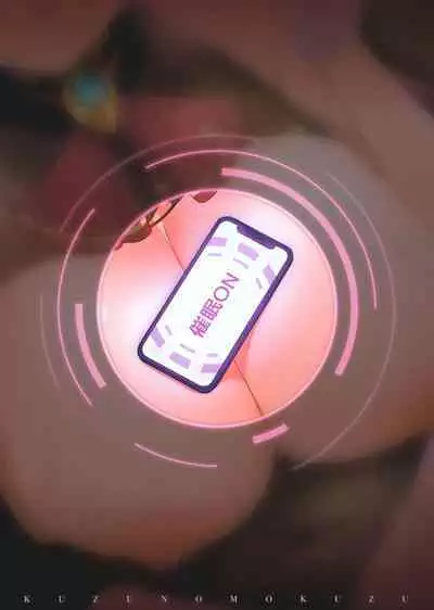 [Kuzu no Mokuzu (Kuzu no Mokuzu)] Senchou Saimin (Houshou Marine) + C100 Omake [Chinese] [禁漫漢化組] [Digital]