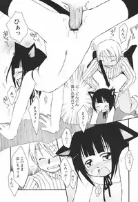 [Honda Aru] Honey Punch