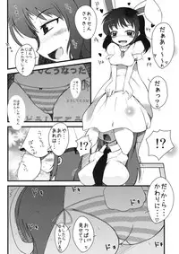 (C76) [Shiinotomoshibitake (Ippongui)] Inaba no Ero Usagi (Touhou Project)