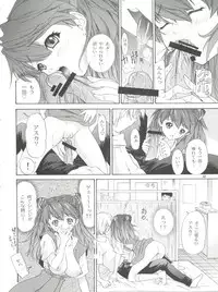 (C63) [Chimatsuriya Honpo (Asanagi Aoi)] 2002 ONLY ASKA side B (Neon Genesis Evangelion)