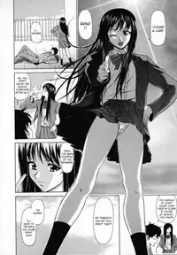 [Fuuga] Mako [English] [desudesu]