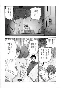 [Goya Akira] Setsunasa 100%