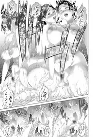 [Hy-dou (Hyji)] Kinjo Yuuwaku Godou Onsen Ryokou Hen | Neighborhood Seduction Joint Hot Spring Trip [English][Amoskandy]