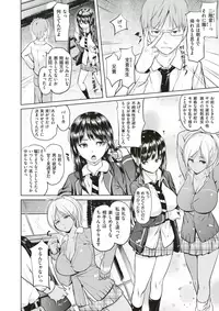 COMIC X-EROS #60 [Digital]