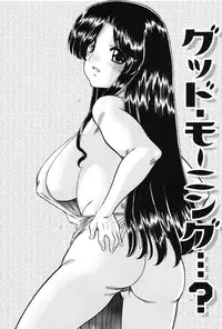 [Ninjin San] Mama wa Koibito [Digital]