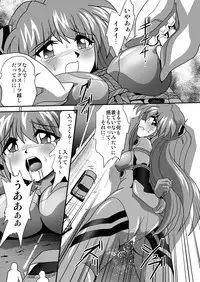 (C80) [Thirty Saver Street 2D Shooting (Maki Hideto, Sawara Kazumitsu, Yonige-ya No Kyou)] Second Uchuu Keikaku 8 (Neon Genesis Evangelion)