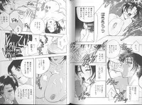 [Drill Murata] Harenchi - A Shameless Woman