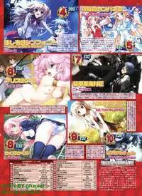 BugBug 2010-04 Vol. 188