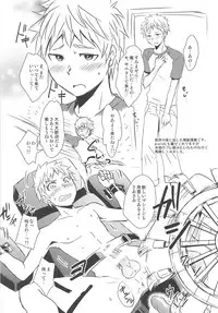 Kaikan! High Tech M Chair