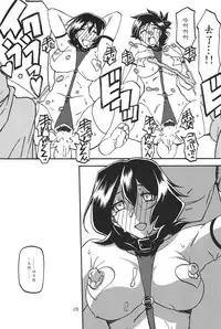 (C92) [Sankaku Apron (Sanbun Kyoden, Umu Rahi)] Sayoko no Ori -Saneishou Sayoko3- [Chinese] [魔劍个人汉化]