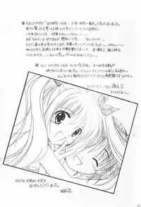 (C65) [Purin Yokochou (Ouka Sushi)] Clover Twins (Clover Hearts)