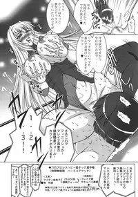 (COMIC1☆3) [Tsurikichi Doumei (Uranoa)] THE WRESTLE M@STER (Wrestle Angels)