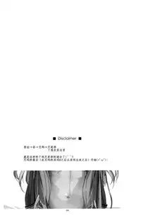 (C86) [ANGYADOW (Shikei)] Alisa Ijiri (The Legend of Heroes: Sen no Kiseki) [Chinese] [脸肿汉化组]