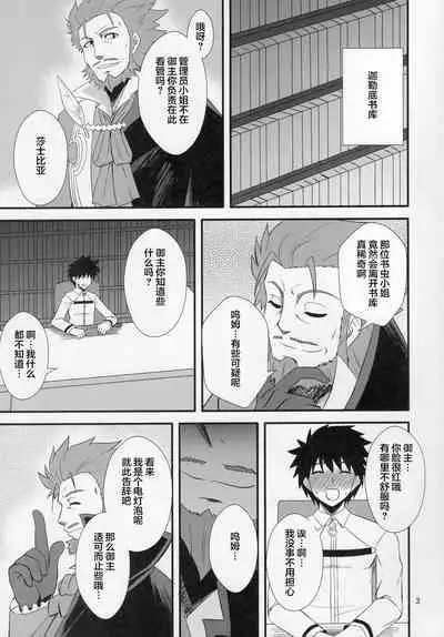 Murasaki Shikibu no Dai Koubutsu