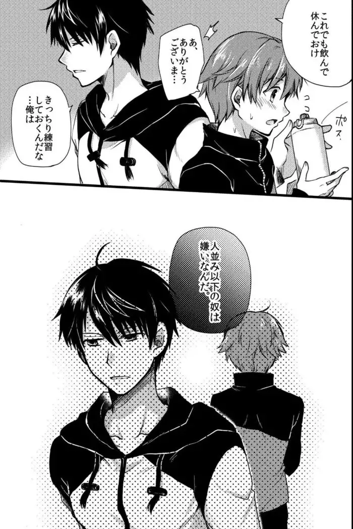 Cruel Sex ~We Became Senpai's Toys~