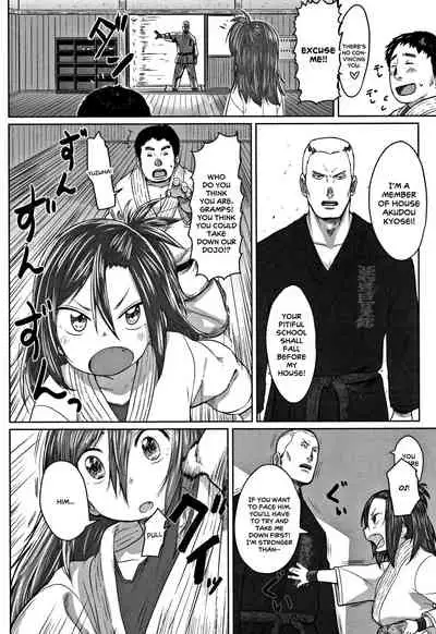 [Satuyo] Power Is Love (Peaceful Ecchi! - PEACEFUL H) [English] [Nishimaru]