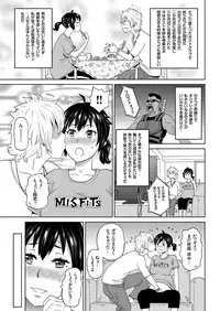 comic KURiBERON 2017-04 Vol. 54 [Digital]