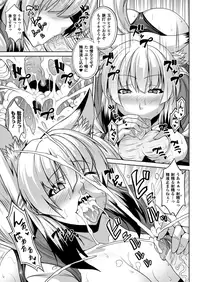 COMIC Unreal 2013-02 Vol. 41 [Digital]