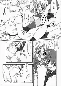 (	Comic Castle 2005) [EXtage (Minakami Hiroki)] EXtra stage vol.17 Z.O (Super Robot Taisen)