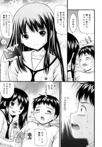 [Nendo.] Megane de H de Konamaiki!